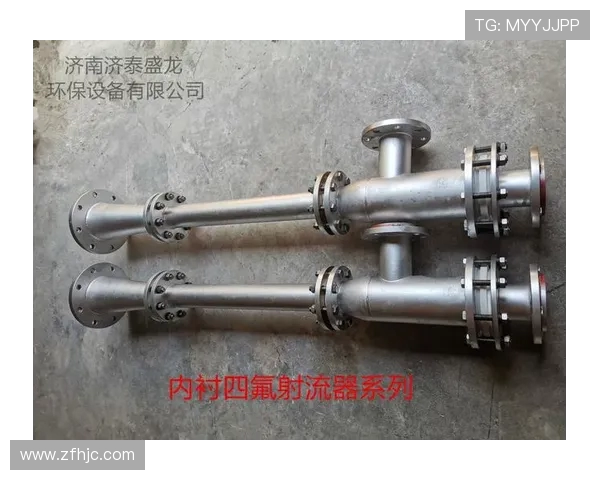 飞机客舱洗手间的真空排污控制板